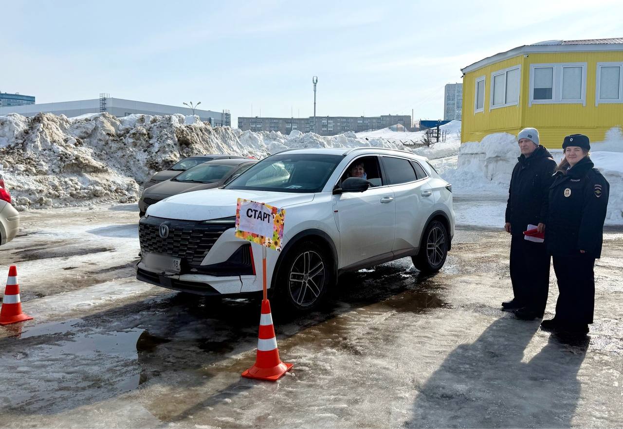 0000. Сотрудники Госавтоинспекции г. Ижевска приняли участие в составе жюри городского конкурса «Автоледи-педагог 2026» по автомобильному многоборью среди педагогических работников вместе с представителями автошколы 0000. Сотрудники Госавтоинспекции г. Ижевска приняли участие в составе жюри городского конкурса «Автоледи-педагог 2026» по автомобильному многоборью среди педагогических работников вместе с представителями автошколы