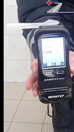 Лишенный права управления водитель совершил наезд на автобус