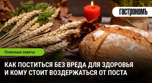 ��� ��������� �������� ����: ������������ � �����������