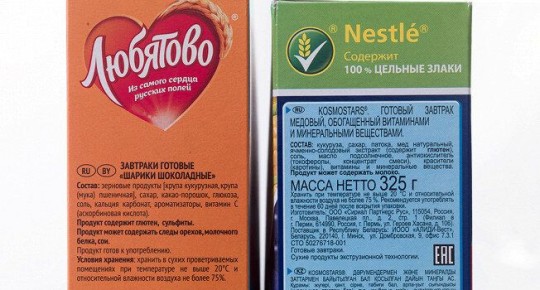 Как создают сухие завтраки: от шоколадных шариков до медовых звездочек