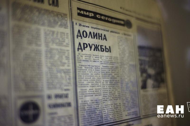 Журналисты и юристы предупреждают о кризисе свободы слова из-за нового законопроекта