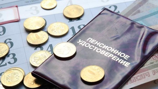 Пенсионеров ждет приятный сюрприз: выплаты начнутся раньше