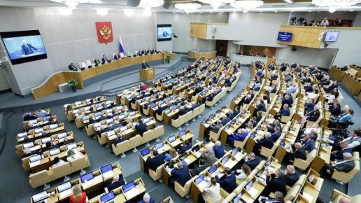 Запрет на обвинительную информацию: новый законопроект в Госдуме