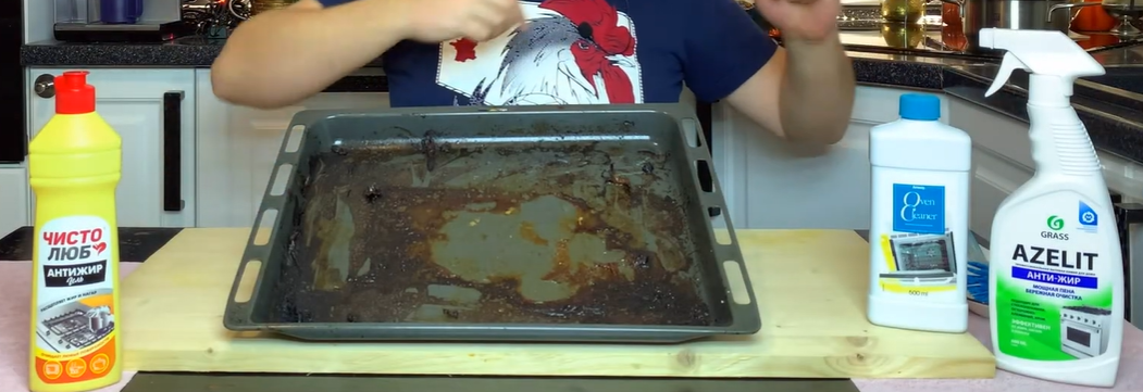 Экономия в быту: Как дешевое средство бросает вызов дорогим аналогам в борьбе с пригоревшим жиром