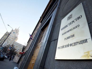 Министерство экономики ищет пути поддержки туроператоров на фоне кризиса