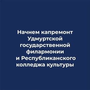 Александр Бречалов: На этой неделе в республике отмечали сразу 2 красивых праздника – День работника культуры и День театра