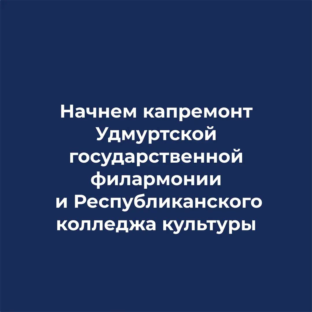 Александр Бречалов: На этой неделе в республике отмечали сразу 2 красивых праздника – День работника культуры и День театра