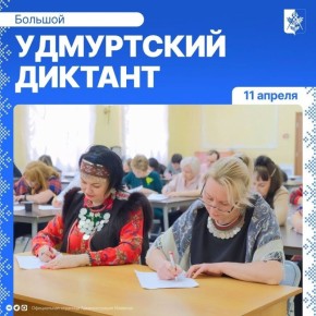 11 ������ �������� ������� ������� ���������� �������, ����������� ���� �������� ������� ������ (6+)