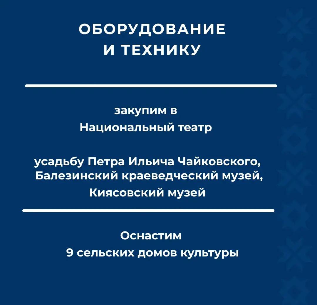 Александр Бречалов: На этой неделе в республике отмечали сразу 2 красивых праздника – День работника культуры и День театра Александр Бречалов: На этой неделе в республике отмечали сразу 2 красивых праздника – День работника культуры и День театра