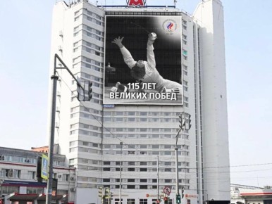 115 ЛЕТ ПОБЕД!. Уже более века Олимпийский комитет России отвечает за развитие спорта, поддержку и защиту наших спортсменов! Это огромная ответственность и непрерывная работа множества людей, формирующих спортивное будущее...