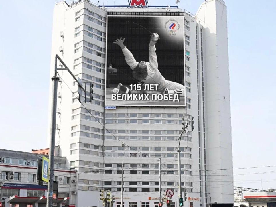 115 ЛЕТ ПОБЕД!. Уже более века Олимпийский комитет России отвечает за развитие спорта, поддержку и защиту наших спортсменов! Это огромная ответственность и непрерывная работа множества людей, формирующих спортивное будущее...