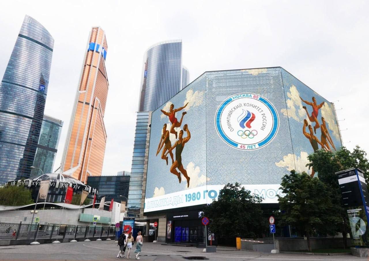 115 ЛЕТ ПОБЕД!. Уже более века Олимпийский комитет России отвечает за развитие спорта, поддержку и защиту наших спортсменов! Это огромная ответственность и непрерывная работа множества людей, формирующих спортивное будущее... 115 ЛЕТ ПОБЕД!. Уже более века Олимпийский комитет России отвечает за развитие спорта, поддержку и защиту наших спортсменов! Это огромная ответственность и непрерывная работа множества людей, формирующих спортивное будущее...