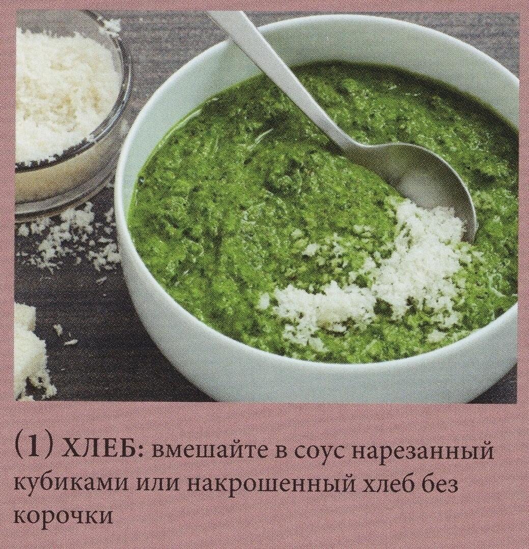 Мастерство сгущения соусов: секреты и хитрости