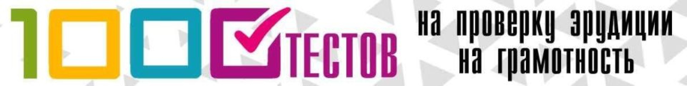 ��� �������� ���������� ������� �� ��������� ���� � ������� ������� 60 �������