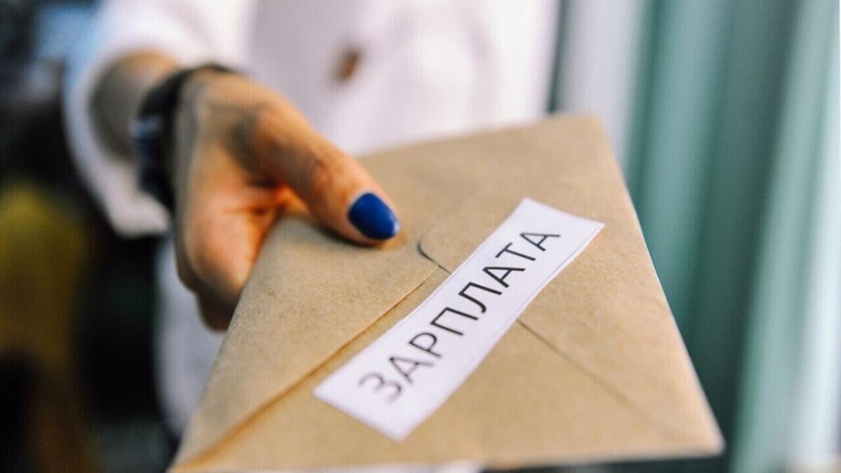 Зарплата в конверте: риски для белорусских работников