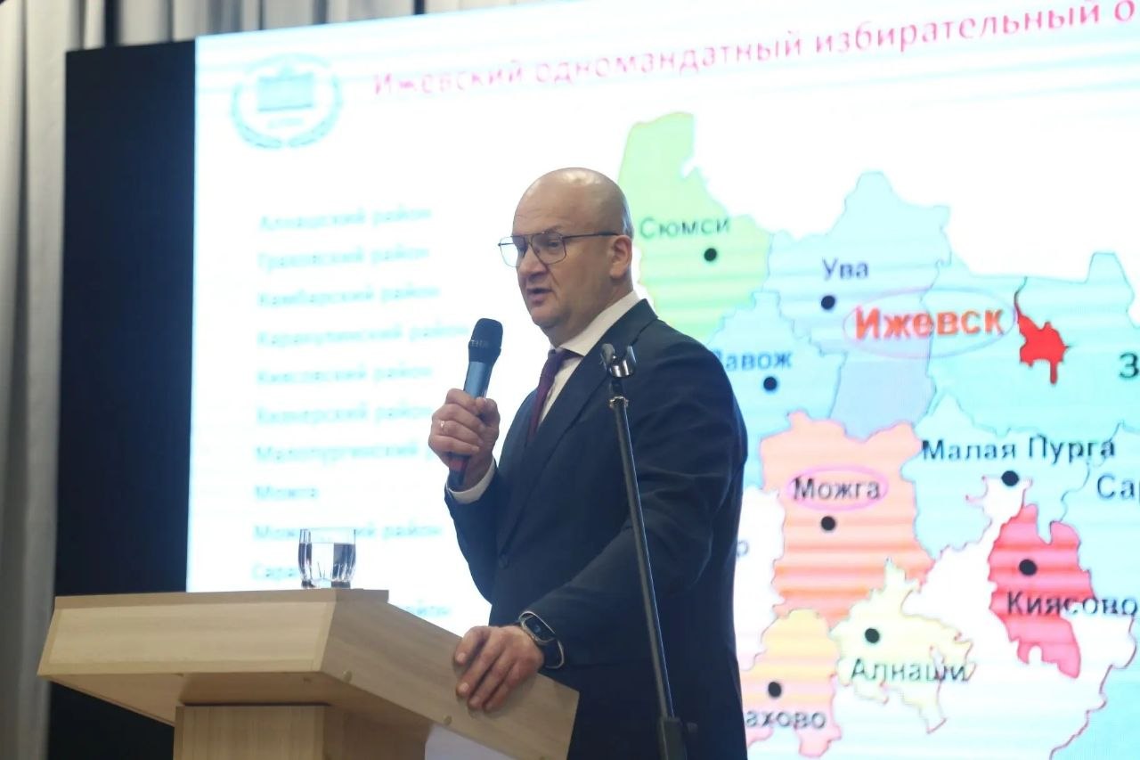 В Ленинском районе Ижевска прошел форум, посвящённый реализации Народной программы партии «Единая Россия» В Ленинском районе Ижевска прошел форум, посвящённый реализации Народной программы партии «Единая Россия»