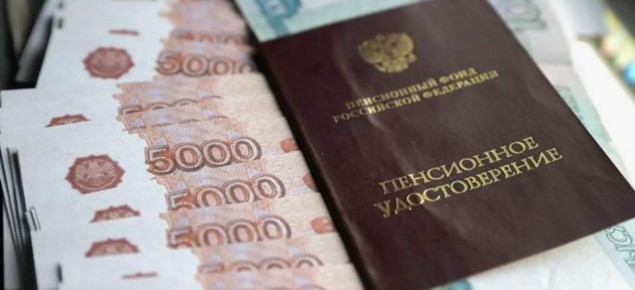 Как изменятся пенсии в России с апреля: важные подробности об индексации
