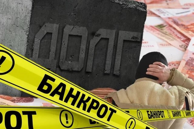 Советы по повышению финансовой грамотности: как избегать банкротства