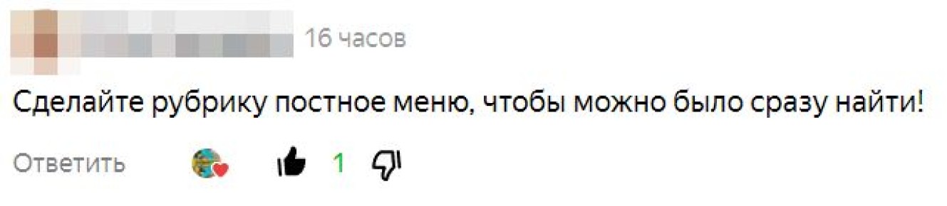 Постные блюда, которые понравятся всем: 5 простых рецептов