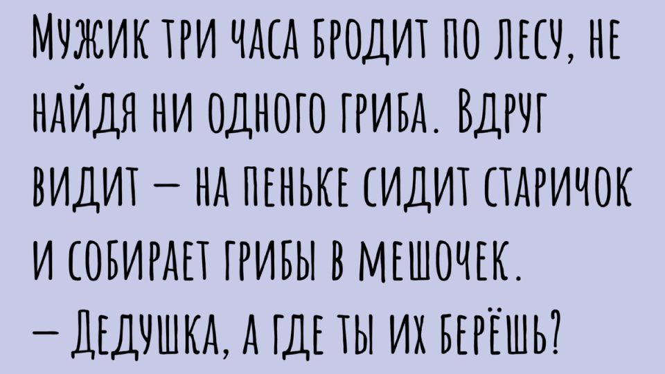 ������� �����: ��� ������� ���� � ���� � �� ��������� � ������� ������