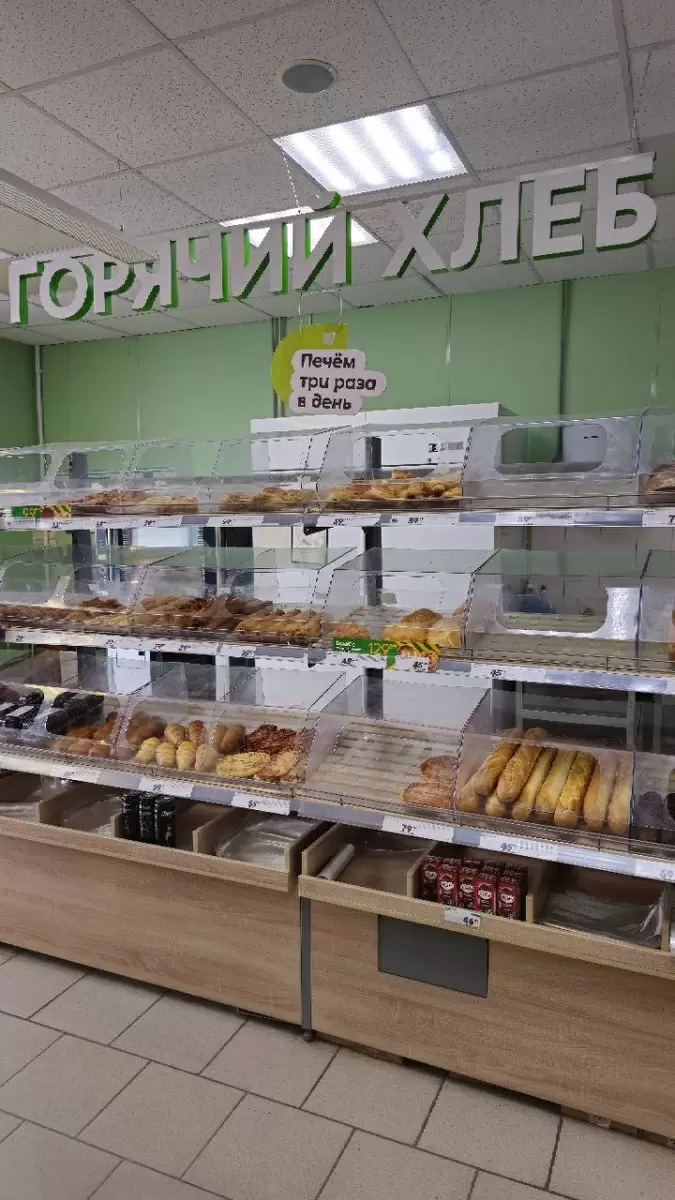 Секреты свежей выпечки в Пятерочке: стоит ли доверять аппетитным названиям?