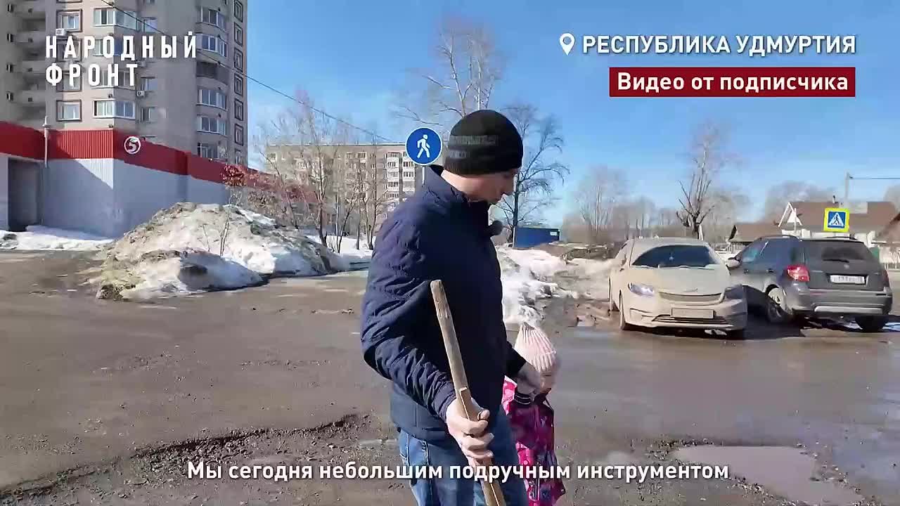 Жители дома № 45 на Заречном шоссе обратились в Народный фронт с жалобой на разбитый межквартальный проезд