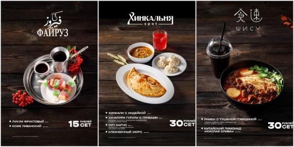 Фестиваль гастрономии в Минске: наслаждение вкусами с 24 октября по 2 ноября