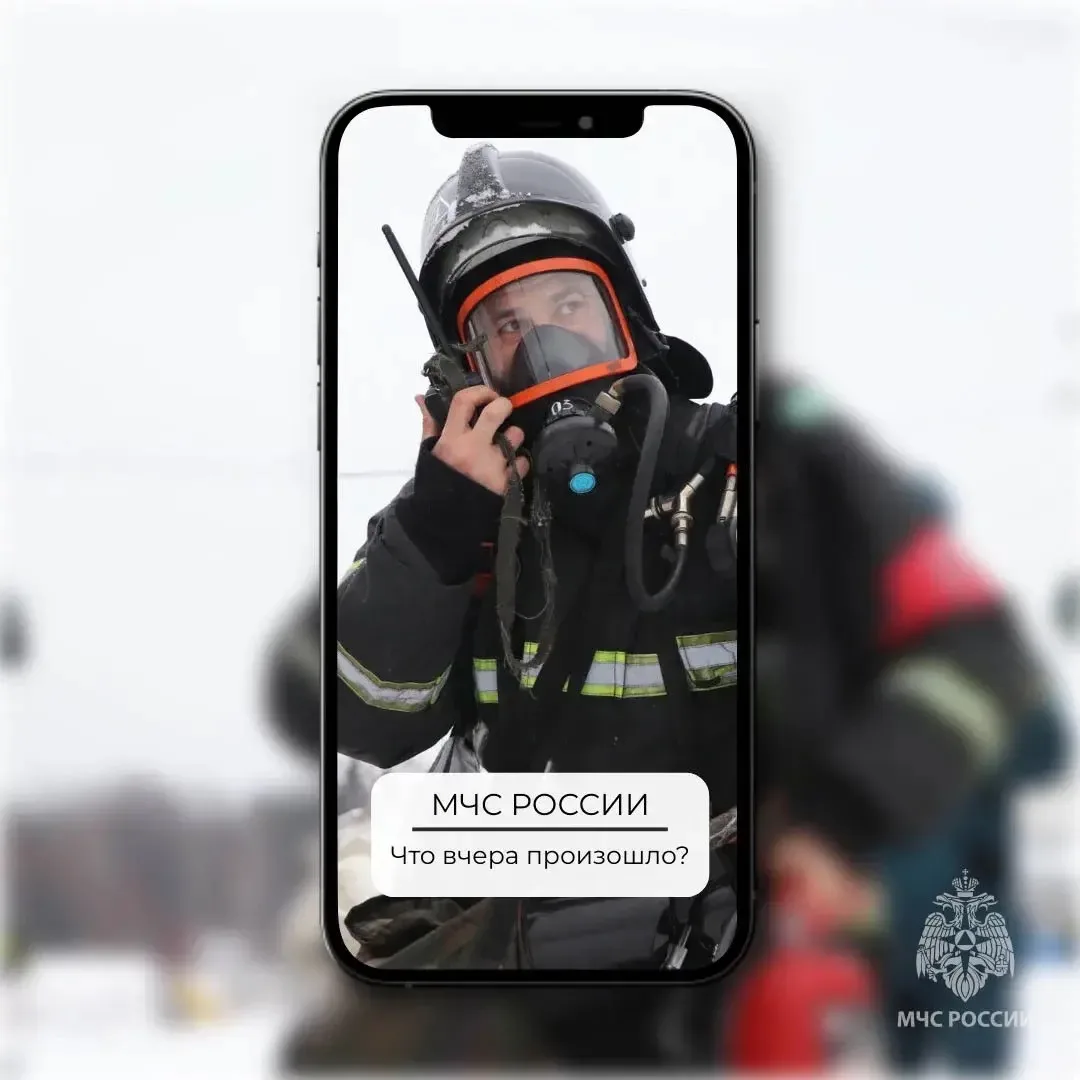 #ЧтоВчераПроизошло?. С 13 на 14 апреля*, пожарно-спасательные подразделения Удмуртии реагировали на 4 пожара