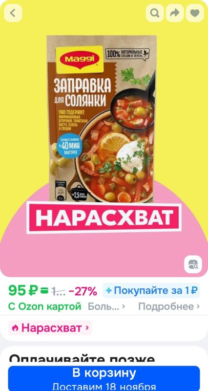 ��� �������� �������� ���������� ������� ����������� � ������� �����