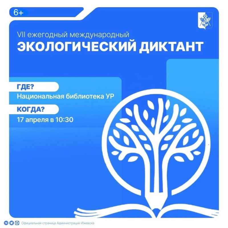 ��������� ���� ������ �� �������� �� VII ��������� ������������� ������������� �������� (6+)