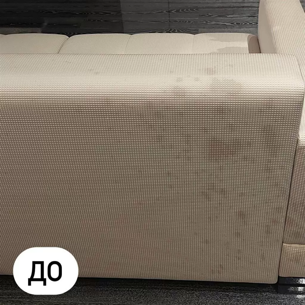 Решение проблемы жира на обивке дивана: проверенные методы