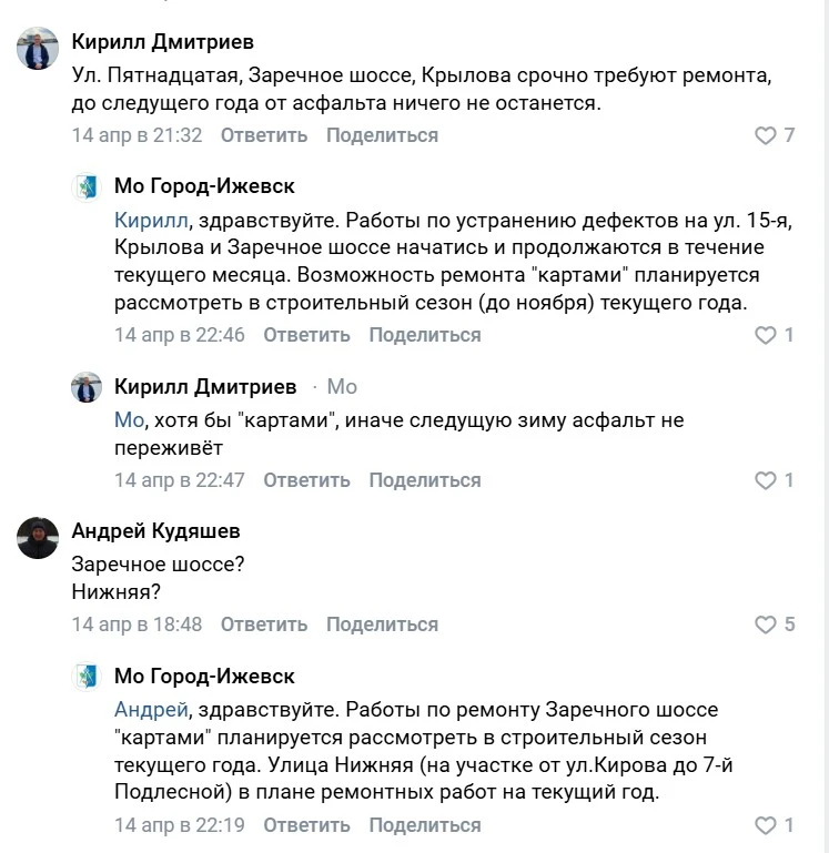 «Первая на очереди — Новоярушкинская» «Первая на очереди — Новоярушкинская»