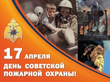 17 ������ - ���� ��������� �������� ������