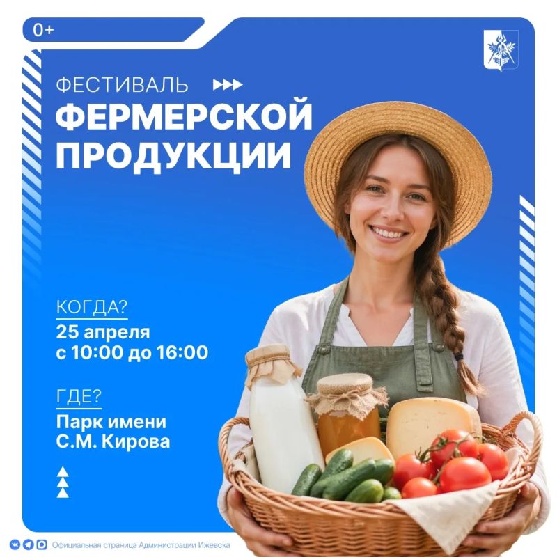 25 ������ � ����� ��. ������ � 10:00 �� 16:00 ������� ������������ ��������� ���������� ��������� (0+)