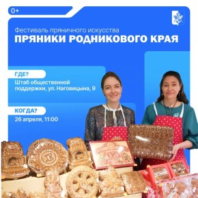 ��������� - ������������ ������ ������������� ��������