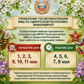 ������ ������ ��������������-��������������� �������������