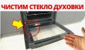 ��� ������������ ��������� ������� ���������� ������ �������: �������� ������ � ������������