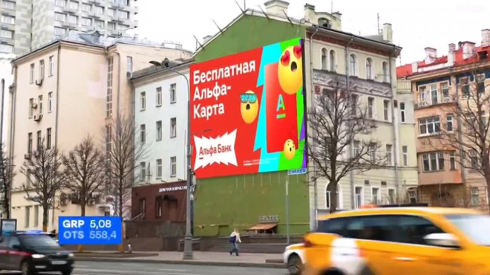 МАЕР в центре. Мы запустили медиафасад в самом центре столицы! Новый Арбат – одна из самых узнаваемых и статусных улиц страны