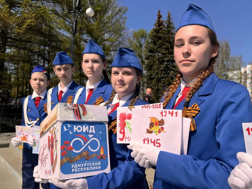 Сотрудниками управления Госавтоинспекции Удмуртии, совместно с региональным общественным движением «ЮИД» организована традиционная патриотическая акция «Письмо солдату» Сотрудниками управления Госавтоинспекции Удмуртии, совместно с региональным общественным движением «ЮИД» организована традиционная патриотическая акция «Письмо солдату»
