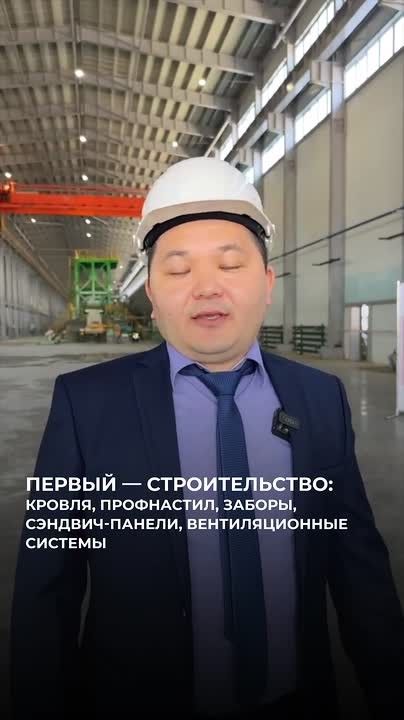 ОЭЗ в Удмуртии готова принимать резидентов! О новой площадке рядом со столицей региона рассказал гендиректор Объединённой компании РусТехнологии Ижевск Улан Медербеков