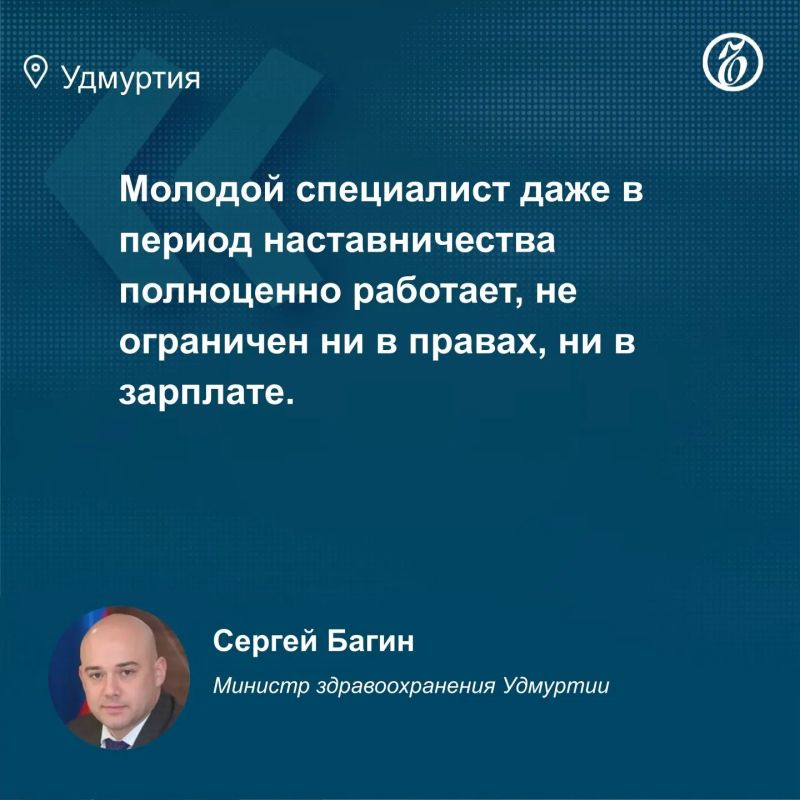 Вопрос обязательной отработки выпускников медвузов и колледжей по новому закону о наставничестве остается самой горячей темой на встречах со студентами и ординаторами в Удмуртии