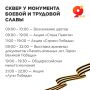 ��������� ������������ ��� ������-2026 � �������