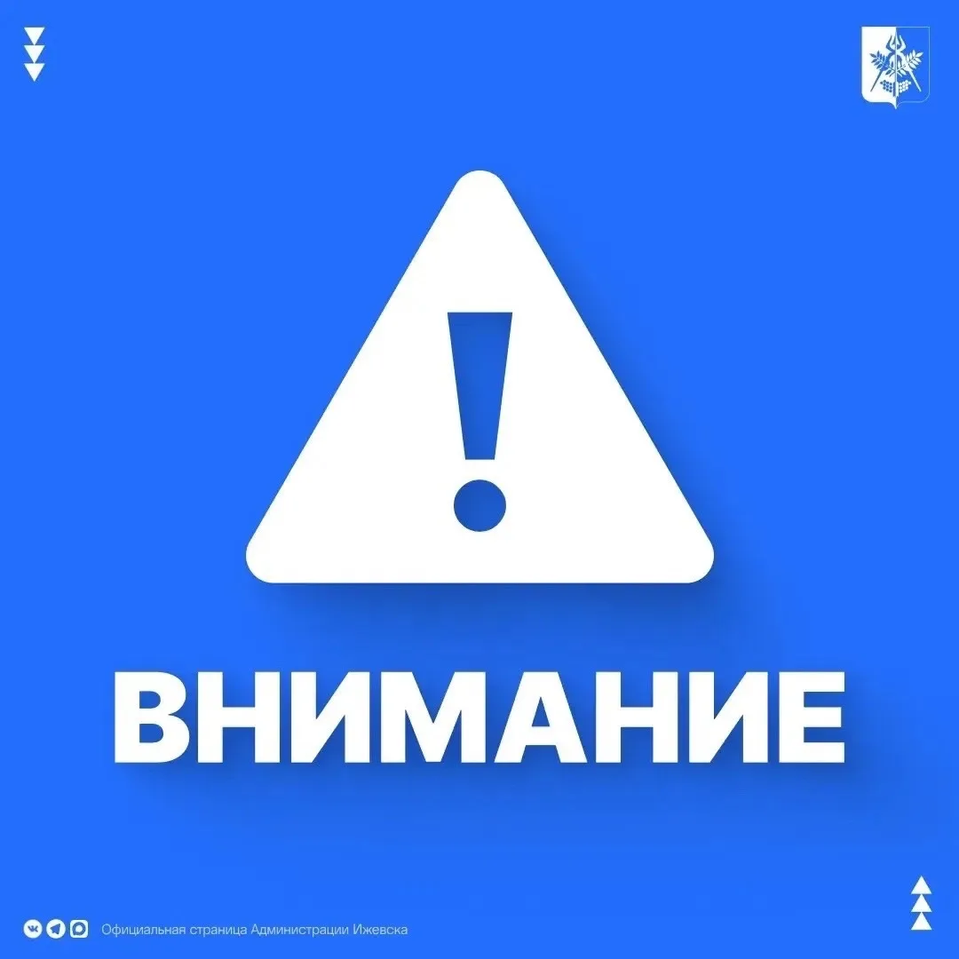 С 12 мая Т Плюс приступает к гидравлическим испытаниям - обязательной проверке теплосетей на прочность и герметичность повышенным давлением воды