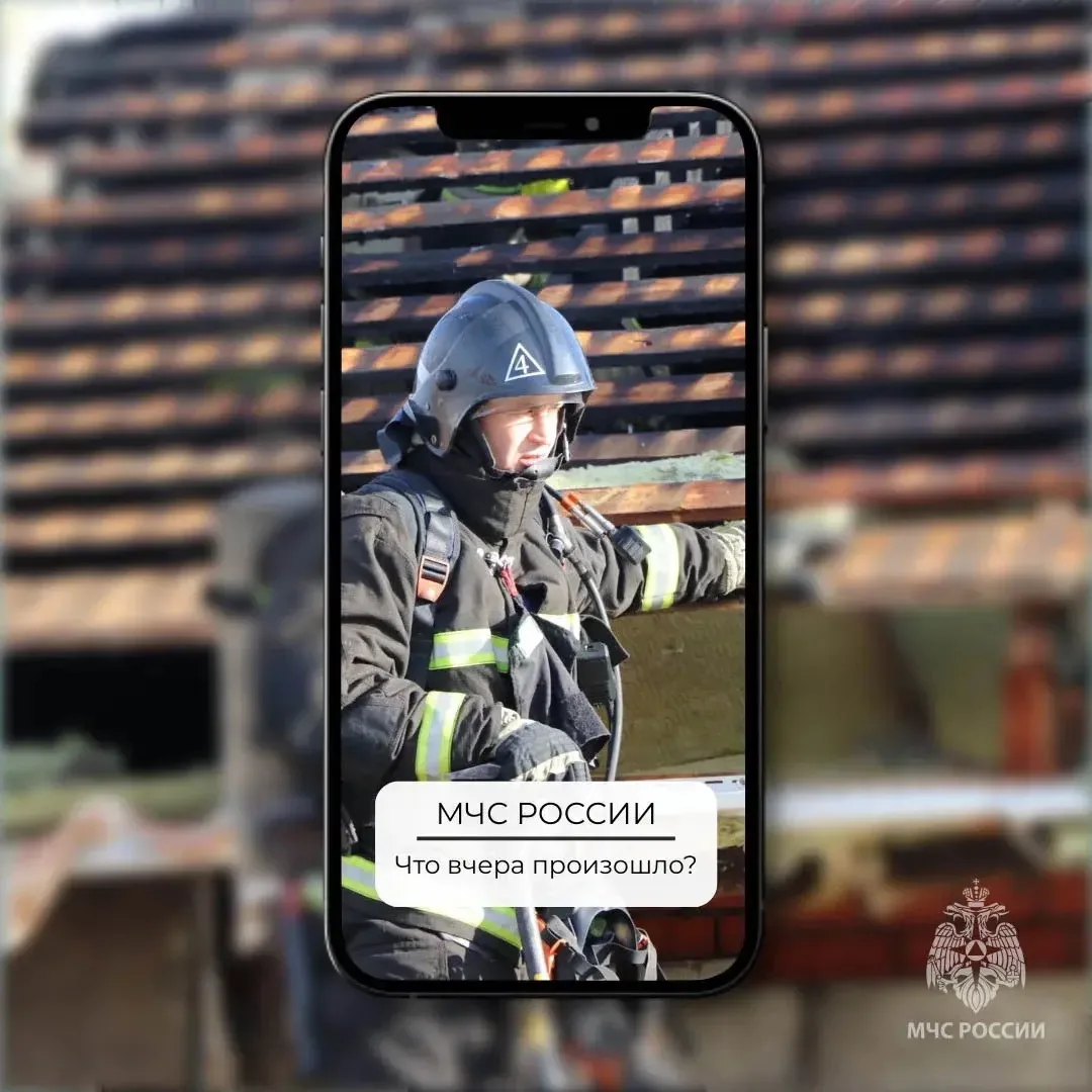 #ЧтоВчераПроизошло?. С 12 на 13 мая*, пожарно-спасательные подразделения Удмуртии реагировали на 4 техногенных пожара: Красногорский район, с. Васильевское - квартира в двухквартирном доме из керамзитобетона на 231 кв.м....
