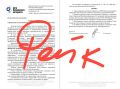 В СКР назвали фейком данные о процессуальной проверке главы Удмуртии Александра Бречалова из-за рилсов в Instagram (принадлежит Meta, которая признана экстремистской и запрещена в РФ)