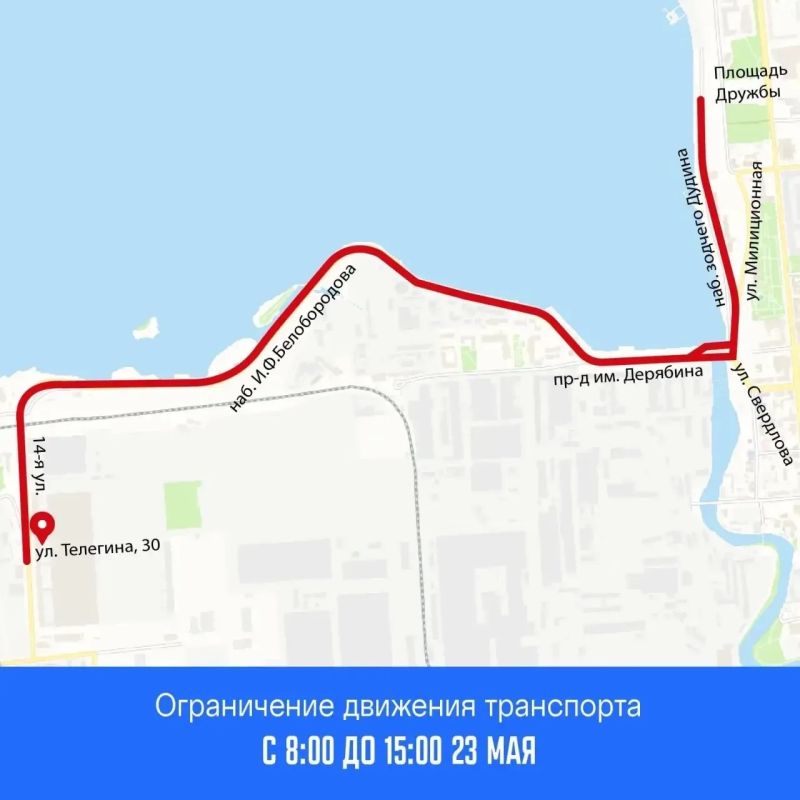 Напоминаем, сегодня на набережной им. Зодчего Дудина в Ижевске состоится юбилейный Всероссийский полумарафон «ЗаБег.РФ» (6+) Напоминаем, сегодня на набережной им. Зодчего Дудина в Ижевске состоится юбилейный Всероссийский полумарафон «ЗаБег.РФ» (6+)