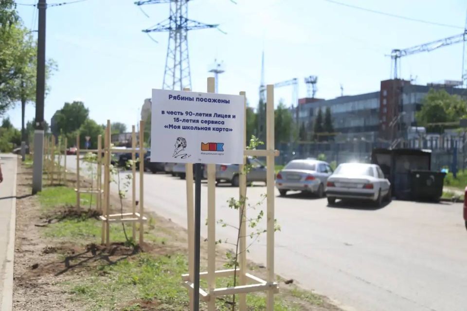 Новая «Пушкинская аллея» из 15 рябин стала украшением пешеходной дорожки вдоль Лингвистического лицея № 22, носящего имя прославленного русского поэта Новая «Пушкинская аллея» из 15 рябин стала украшением пешеходной дорожки вдоль Лингвистического лицея № 22, носящего имя прославленного русского поэта