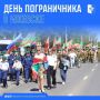 День пограничника - 27 и 28 мая ветераны и служащие пограничных войск отметят свой профессиональный праздник