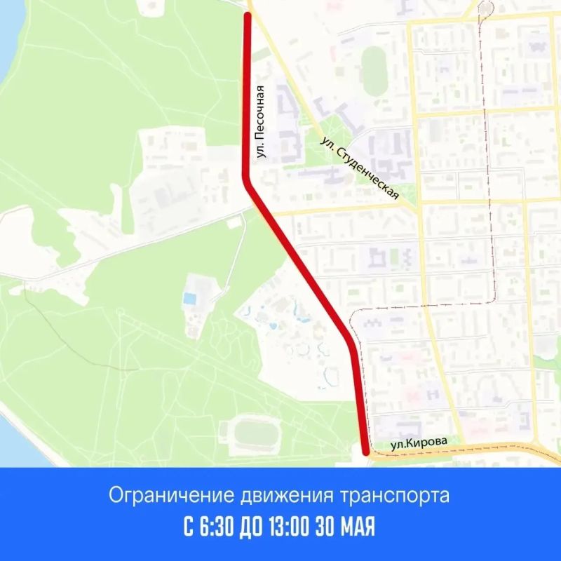 В преддверии Международного дня защиты детей в Ижевске пройдет семейный массовый забег «Зеленый марафон» (0+) В преддверии Международного дня защиты детей в Ижевске пройдет семейный массовый забег «Зеленый марафон» (0+)