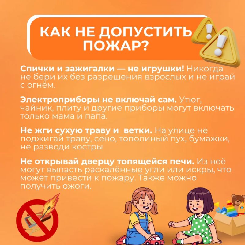 КАНИКУЛЫ — ВРЕМЯ РАДОСТИ, А НЕ ПАНИКИ: ПОЗАБОТИМСЯ О БЕЗОПАСНОСТИ ДЕТЕЙ ВМЕСТЕ! КАНИКУЛЫ — ВРЕМЯ РАДОСТИ, А НЕ ПАНИКИ: ПОЗАБОТИМСЯ О БЕЗОПАСНОСТИ ДЕТЕЙ ВМЕСТЕ!